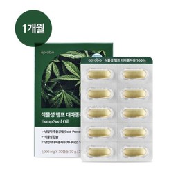 100% plant-based hemp seed oil, 30 capsules per box, 1 month supply / 식물성 햄프 대 마종자유 100% 30캡슐 1박스 1개월분