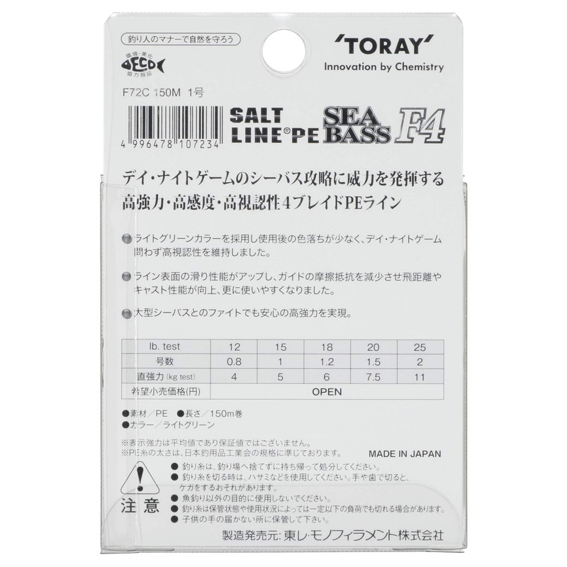 TORAY Salt line PE Chivas F4 18lb