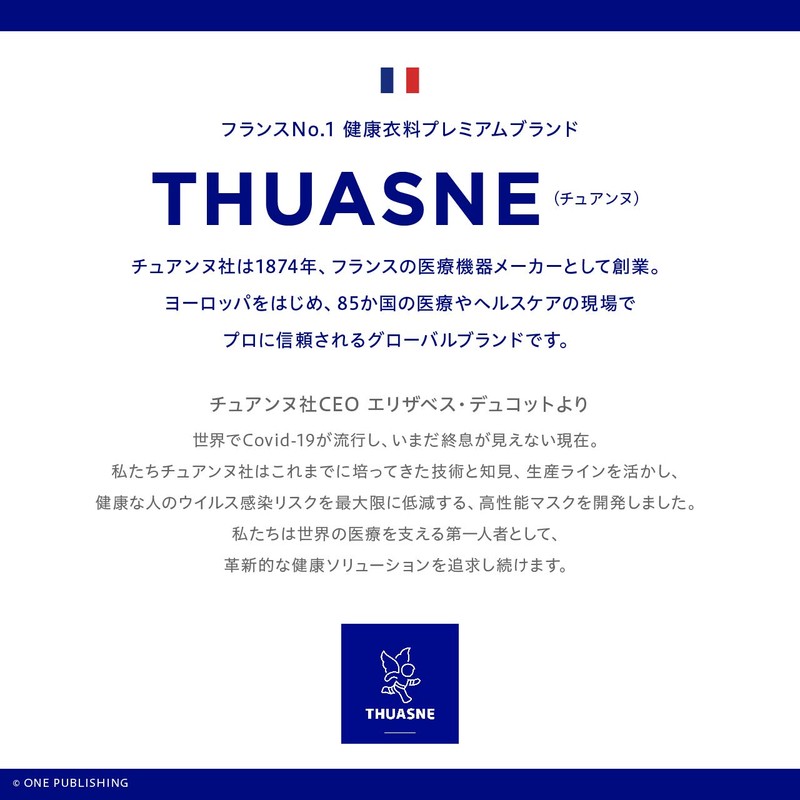 Thuasne Cloth Mask, Start Security, One Size Fits All, Breathable,