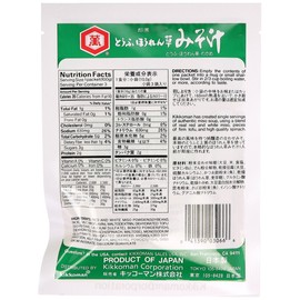 Kikkoman Instant Soup, Tofu Spinach Miso, 1.05 Ounce