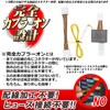 Alphard Vellfire 40 Series Compatible Auto Brake Hold Kit, Plug