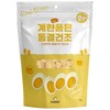 Jubebe Freeze-Dried Egg Yolk Pet Treat 50g / 주베베 계란노른자품은