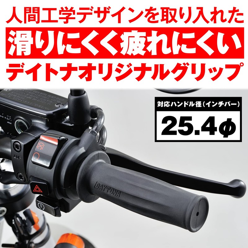 Daytona 98463 Grippy Grip for Motorcycles Handle Diameter Φ1.0 inches