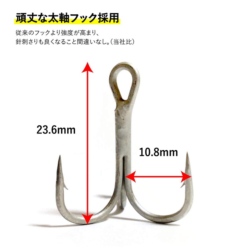 Orurdo qb100205a01n0 Metal Vibration BIG Fishing Tackle Set of 6
