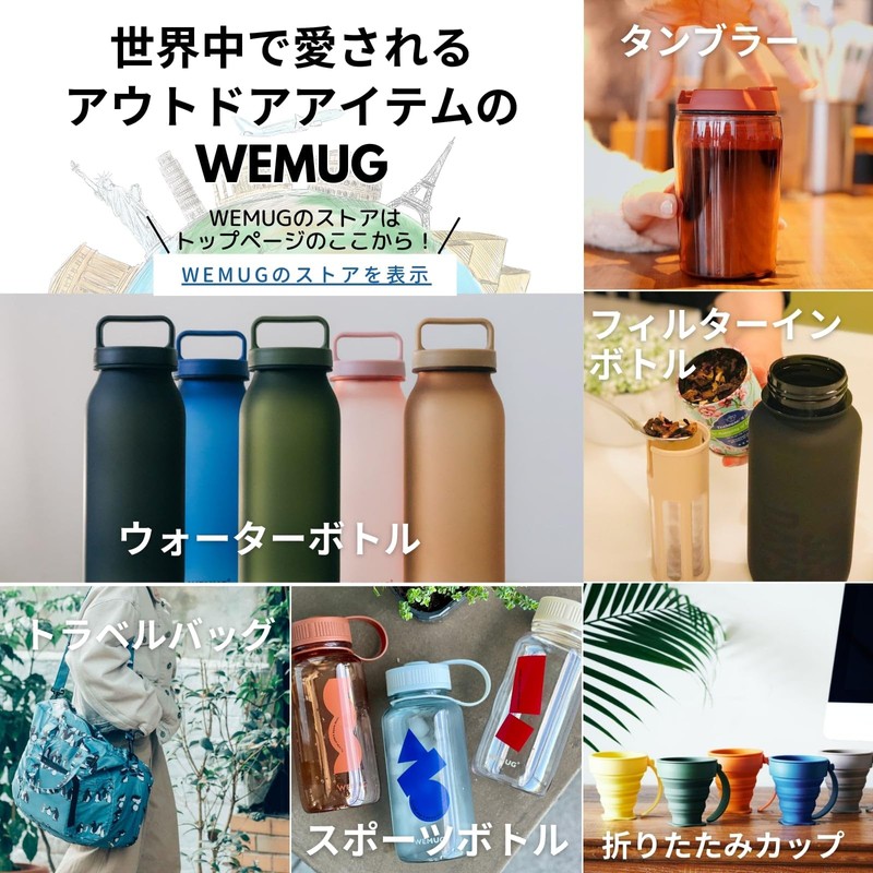 WEMUG Clear Tumbler (Lightweight and High Seal Plastic Double Wall