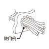 協和ハーモネット 自在ブッシング TG-016 253mm×5本