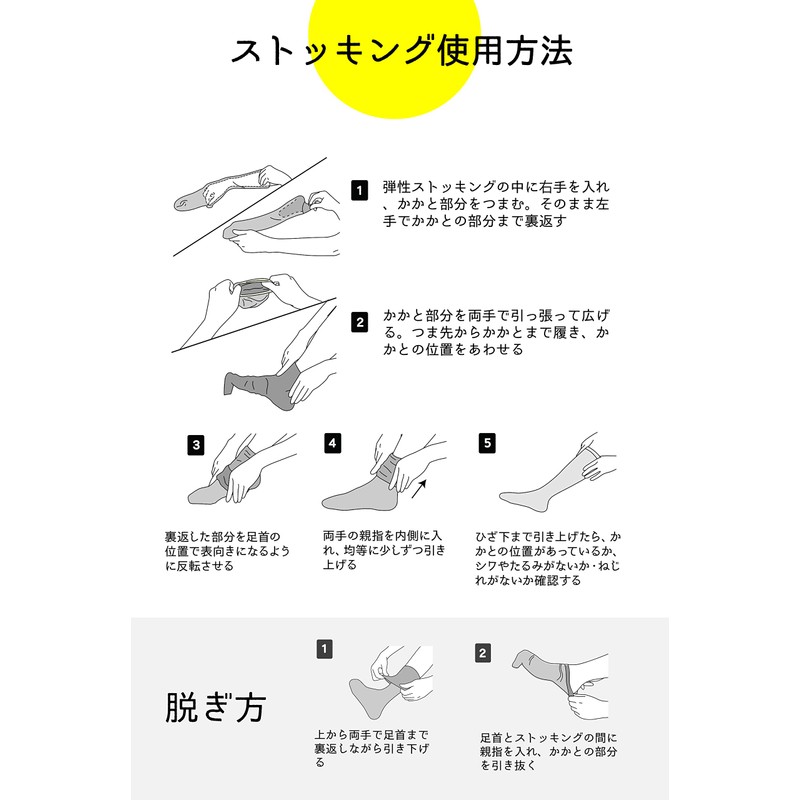 ASHIKA Stocking Eyelet Toeless (Black, M)