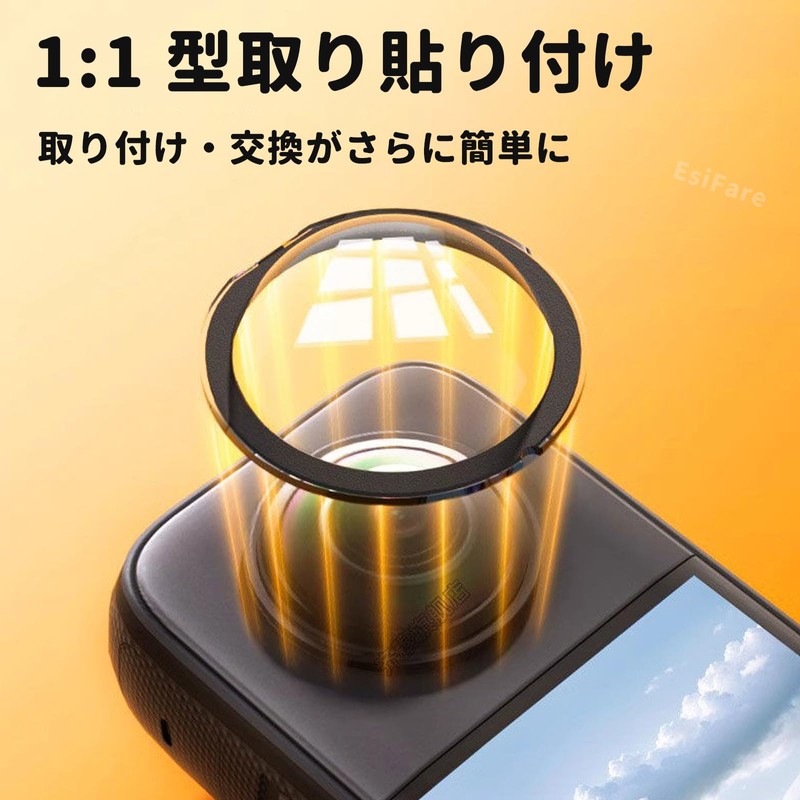 EsiFare Lens Guard Protective Cover Compatible with Insta360X3 High Transmittance