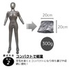 fogman Mannequin Upper Body Air Lower Body Full Body Folding