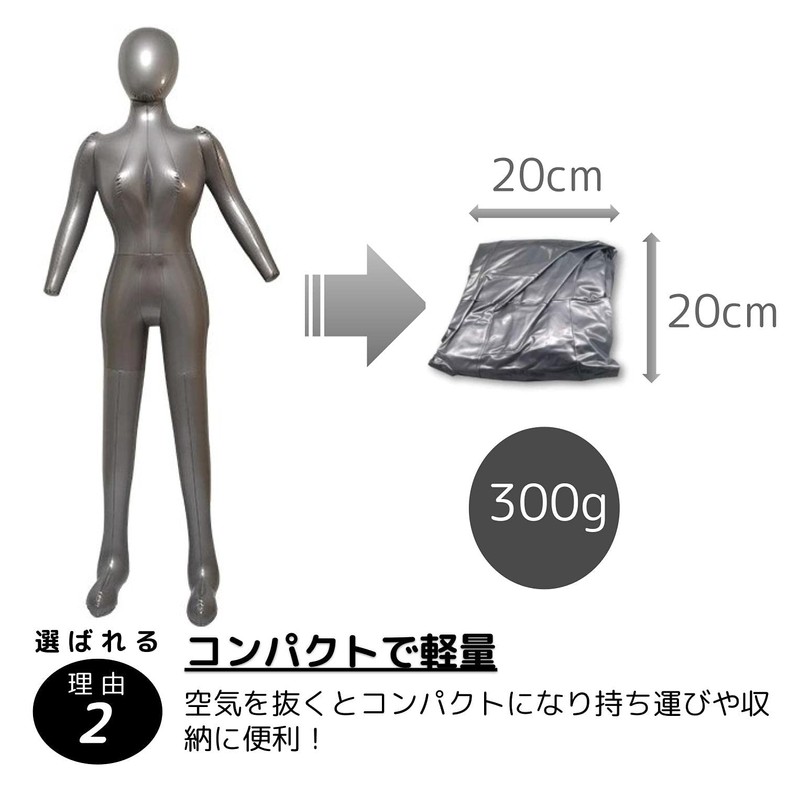 fogman Mannequin Upper Body Air Lower Body Full Body Folding