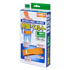 Okamoto Pelvic Belt, Size L (Pelvic Circumference 39.4 - 45.3 inches (100 - 115 cm), Made in Japan, Formulated with Antibacterial Agents, Unisex