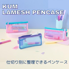 Raymay Fujii KM1422A Pencil Case, KUM Lamesh Pen Case, Pencil Case, Blue