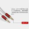 okcsc Y1 Audio Cable Audio Stereo Cable Stereo Mini Plug