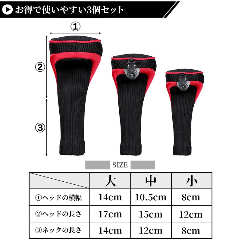[3-Piece Set] Hat Cover, Headcover, Golf Cover, Driver, Fairway Wood,
