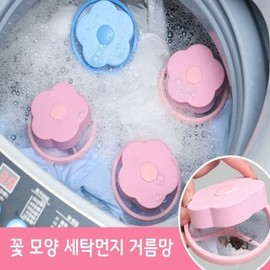 Washing Machine Flower-Shaped 360° Rotating Lint Catcher Filter Net Duvet Net Pink 13ea
