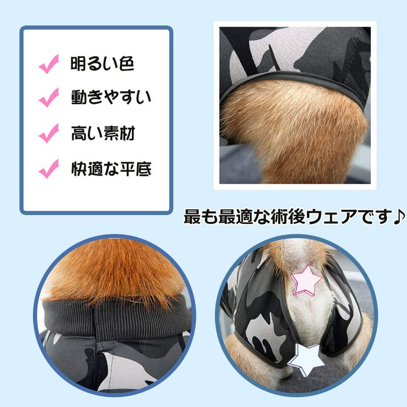 Dog Garment, Tummy Wound Protection, Prevents Scratching, Replaces Cone, Contraceptive
