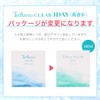 コンタクトレンズ 1day コンタクト ワンデー 【高含水】 ティアモ TeAmo 1箱 14.0mm 1DAY