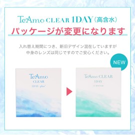 コンタクトレンズ 1day コンタクト ワンデー 【高含水】 ティアモ TeAmo 1箱 14.0mm 1DAY ティアモクリア【1箱30枚入り】_-3.50