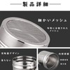 Flour Sieve with Lid, Flour Sifter, Powder Sprinkle Can, Kitchen
