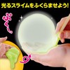 アーテック てのひら 光るふうせんスライムをつくろう 55982 実験キット 科学工作 自由研究 工作 スライム 光るスライム