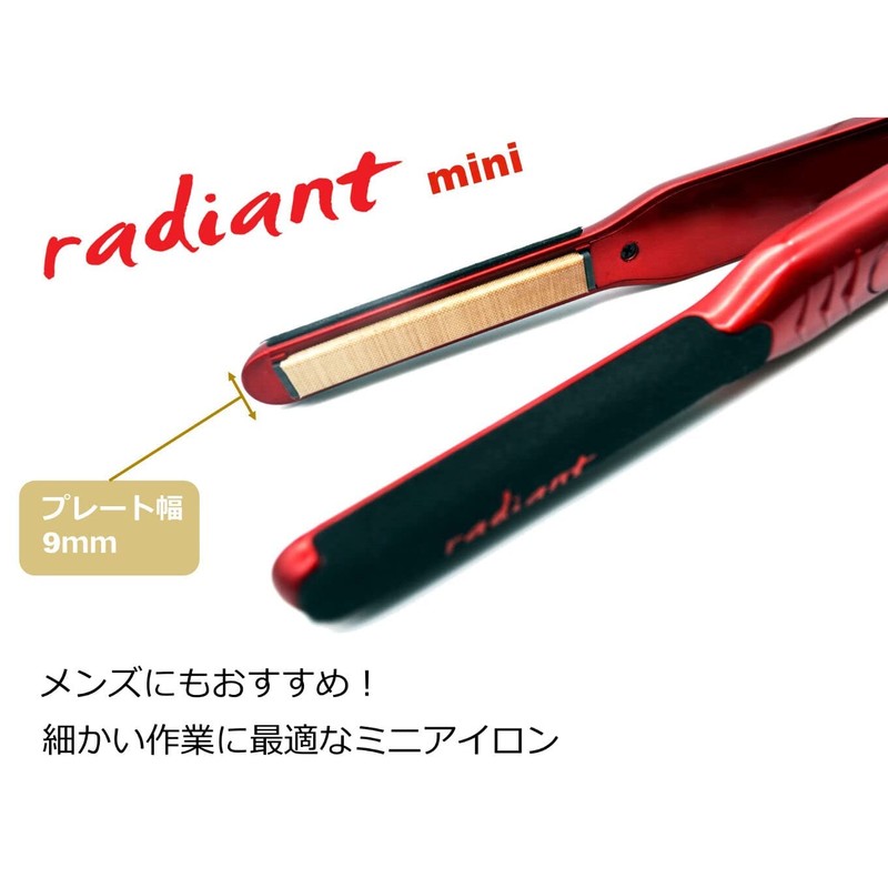 Silk Pro Iron Radiant Mini 0.3 inch (9 mm) Type