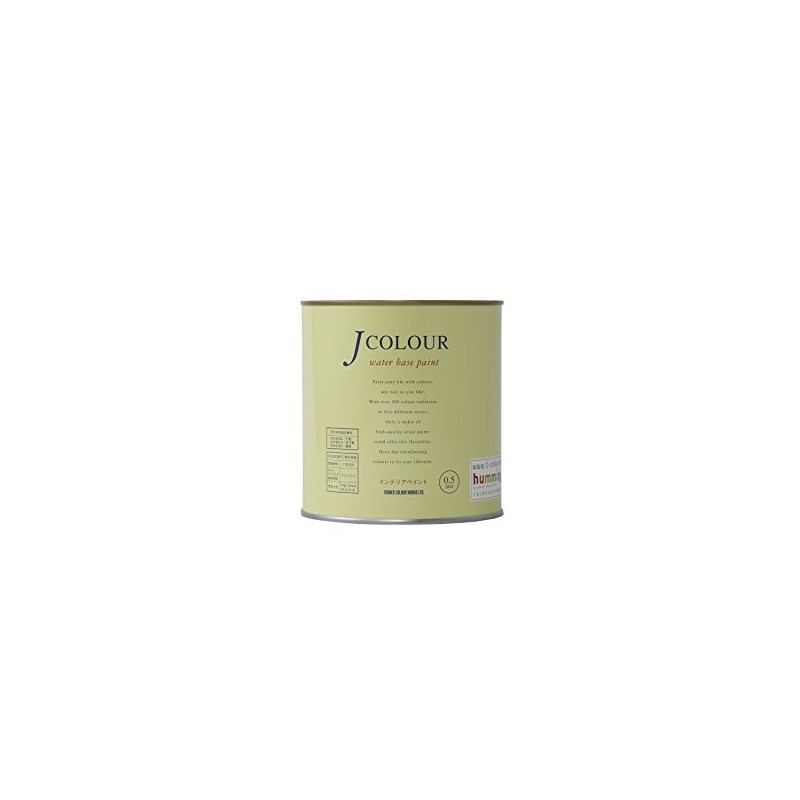 Turner JCOLOUR Mild Puff 0.5L JC05ML3B
