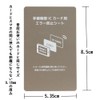 Suica Pasmo Icoca Pitapa EMF Prevention Sheet, 2 Sheets, Ultra