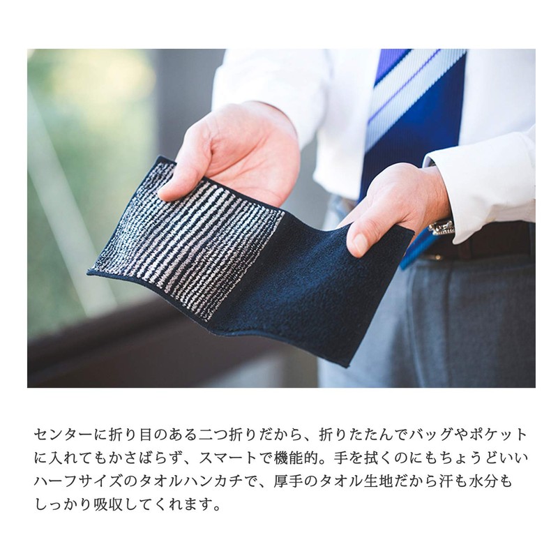 Tanaka Sangyo SS1101-0070-09 Hand Towel, Red, Approx. 5.1 x 9.8