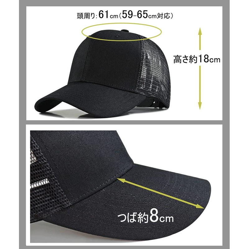 Spargel Men's Mesh Cap, Hat, Large Size (Up to 25.6