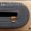 Yamazen Y-MOC-RPTC-LGY Tissue Case, Soft Material, Scandinavian Box, Box, Living