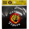 Hanshin Tigers Magnetic Sheet, Car Magnet, Tiger Maru