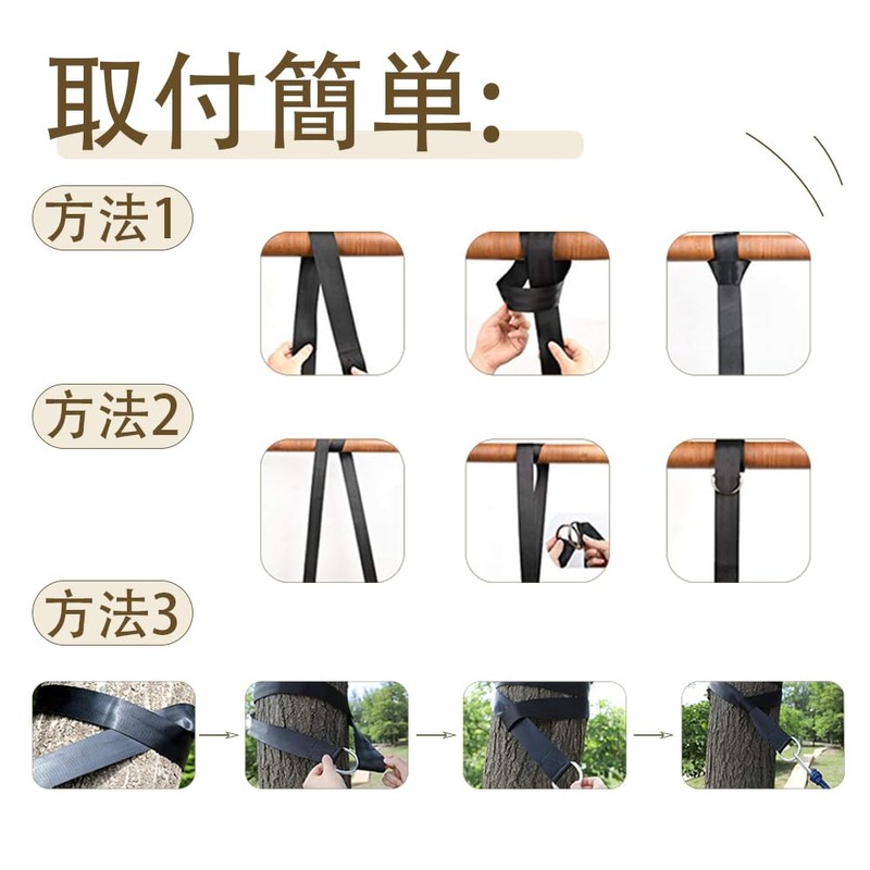 CHENLONB Swing Fastening Belt, Hammock Belt, Load Capacity 2204.5 lbs