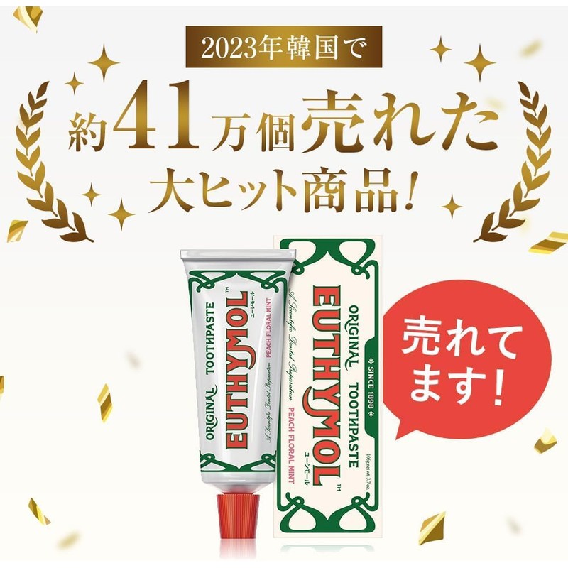 Yushimol Original Peach Floral Mint Scent, 4.7 oz (106 g),