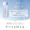 Cocone Botanical Moisture Lotion (Beauty Serum, Skin Care, Aging Care,