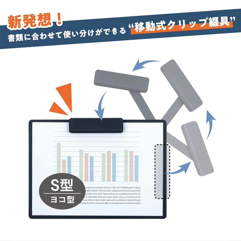 Nakabayashi QB-SFTA4-GY Vertical and Horizontal Clipboard, Shifte, A4, Ice Gray