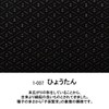 [Inden-ya] Inden Bi-Fold Wallet, Bill Compartment J, Coin Pocket, Deer