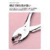 Stapler Remover Clip Remover Stapler Needle Remover Won't Damage Paper