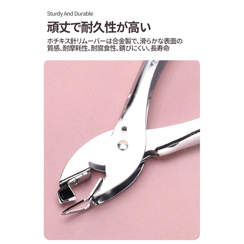 Stapler Remover Clip Remover Stapler Needle Remover Won't Damage Paper