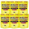 ユウキ製薬 SP キトサン スーパー ダイエット 6個セット 90-126日分 150粒 サプリ ビタミンB