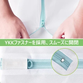 OTraki Laundry Net 15.7 x 19.7 inches (40 x 50 cm), 2 Packs, Laundry Net, YKK Zipper, Fine Mesh, Laundry Bag, Anti-Tangle, Anti-deformation, Prevents Deformation, Laundry Bag for Comforter, Machine Washer, Dryer, Travel Storage, Home Use, White