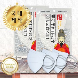 2D KF94 King Mask - Economical Bird-Beak Type, Made in Korea, Large White (25-Count Pack) 25-count pack 100ea