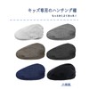 [TickElf] Children's Herringbone Hunting Hat, Cap, 17.3 - 22.0 inches