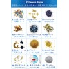 Princess-style Resin Parts, Space System, Resin Nails, Sealed Materials, Set