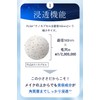 Hosokawa Micron Nano Chris Fair Powdery Moist Set (2023 Model)