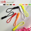 DY.2ten Zipper Tabs, Fasteners, Replacement Zipper Pulls, Pulls, Set of