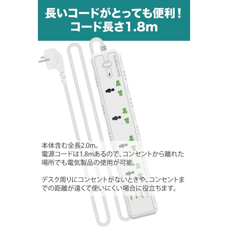 ROAD WARRIOR RW130BK Power Strip with USB & Cord for