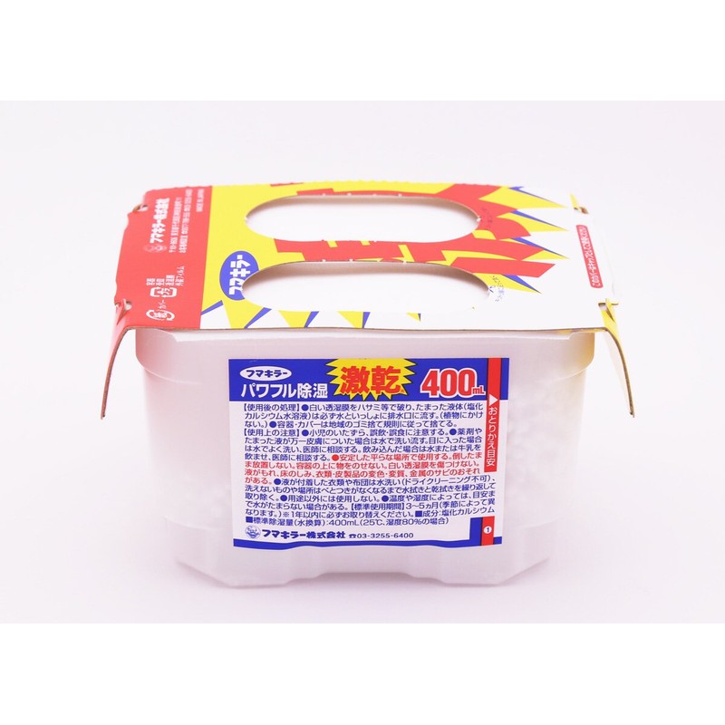 激乾 除湿剤 タンク型 湿気取り 除湿量400ml ×3個パック クローゼット・押入れ 冬場の結露対策や換気しにくい収納庫などに フマキラー