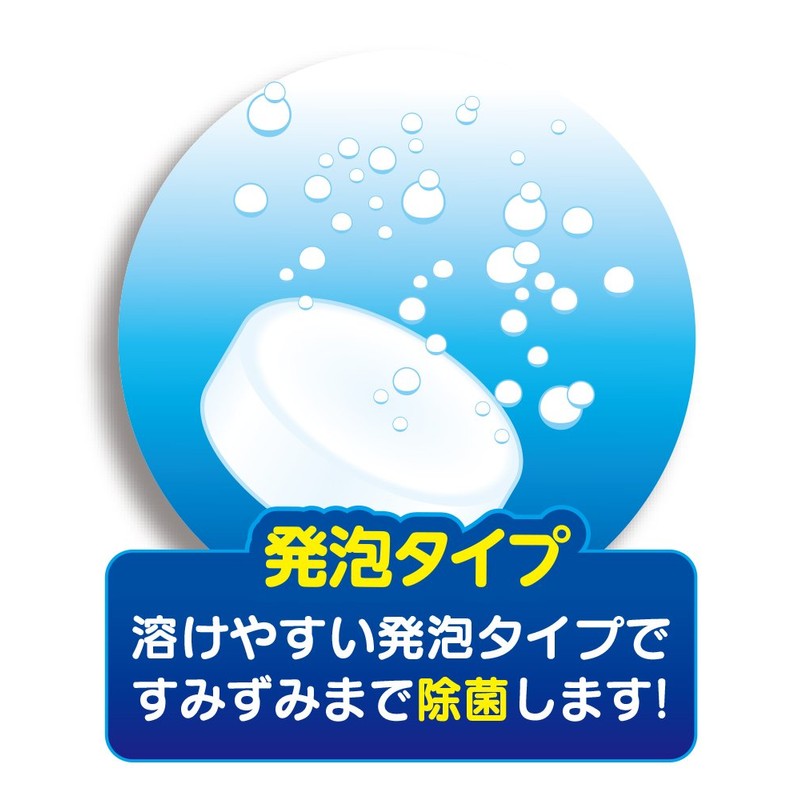 tyutyubebi- The Only Tablet 24 Tablets, 50-Pack