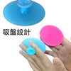 LUYING Facial Cleansing Brush, Soft Silicone, 4 Pieces, Exfoliating, Makeup