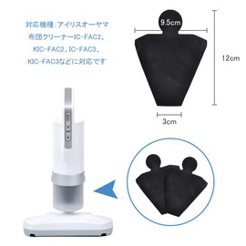 KEEPOW 50 Pcs Iris Ohyama Futon Cleaner Filters Disposable Filters for CF-FT1, IC-FAC2, KIC-FAC2, IC-FAC3, KIC-FAC3, IC-FAC4, KIC-FAC4, Consumables and Accessories